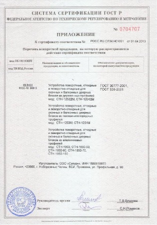4-page