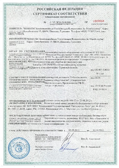 2-page