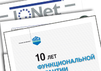 Дополнительная функциональная гарантия от компании «МАКО» Дополнительная функциональная гарантия от компании «МАКО»